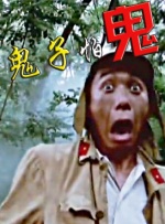 天天影视欲香欲色成人网